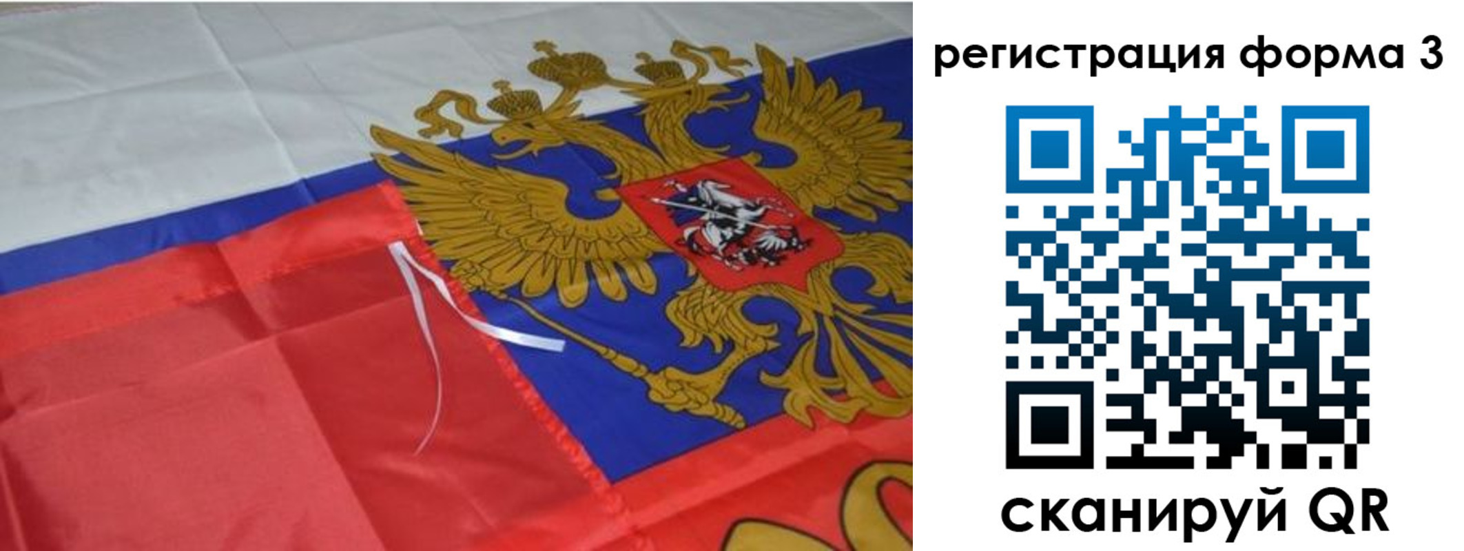 прописка для кредита в Рубцовске